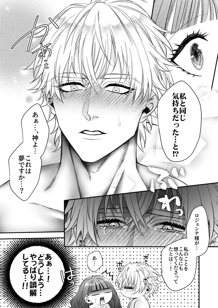 72ページ目