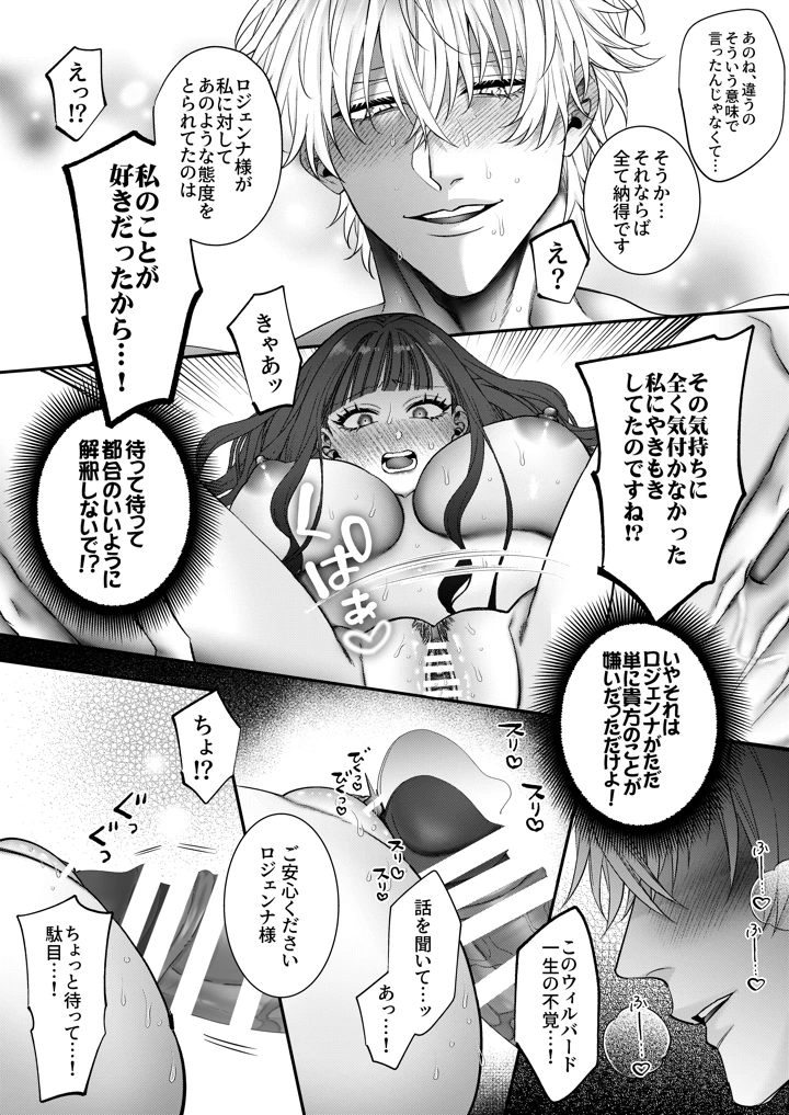73ページ目