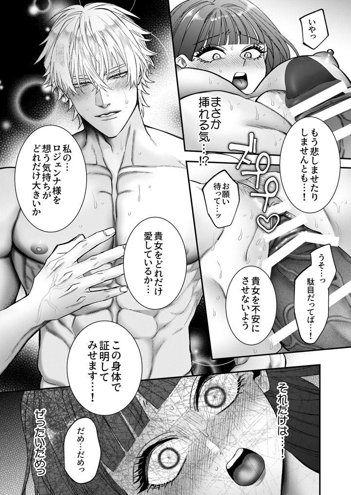 74ページ目
