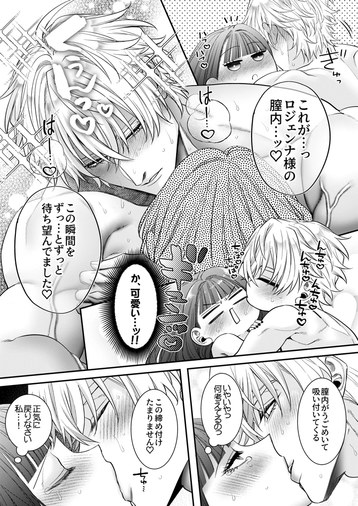 77ページ目
