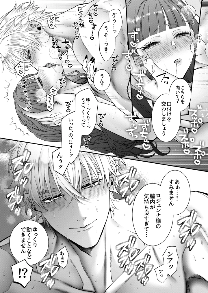 84ページ目