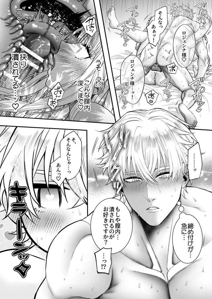 85ページ目