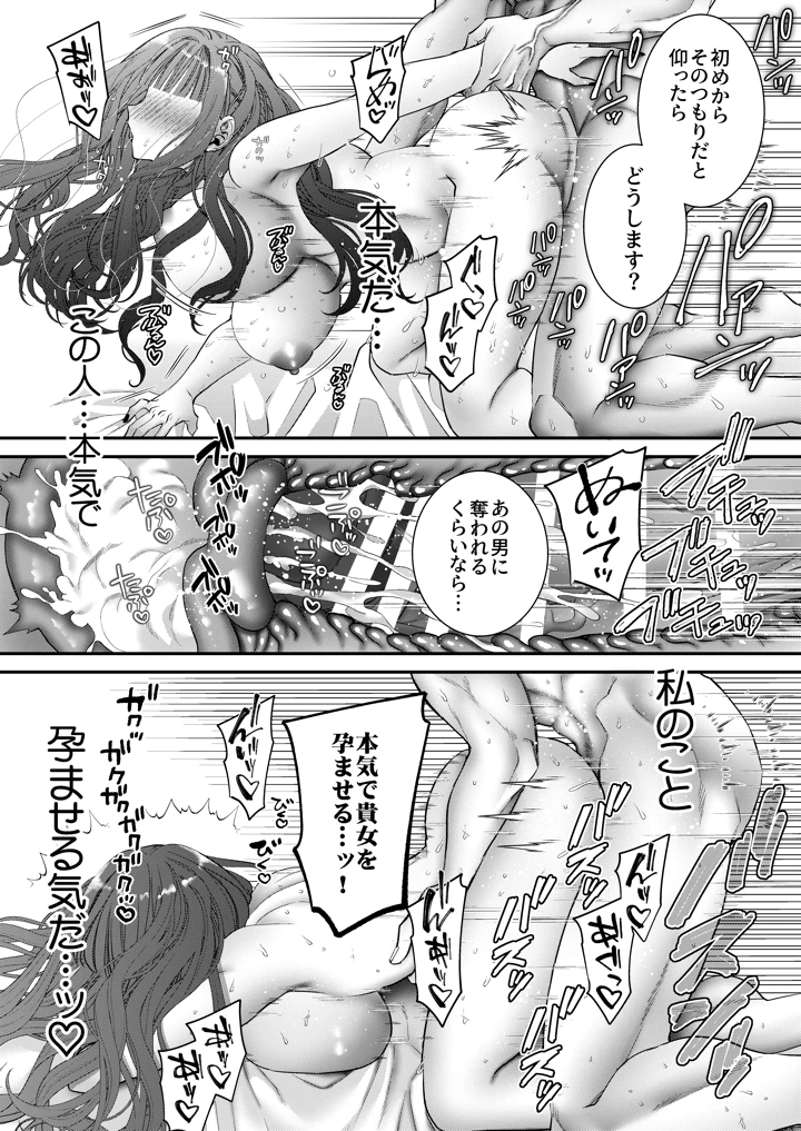 96ページ目