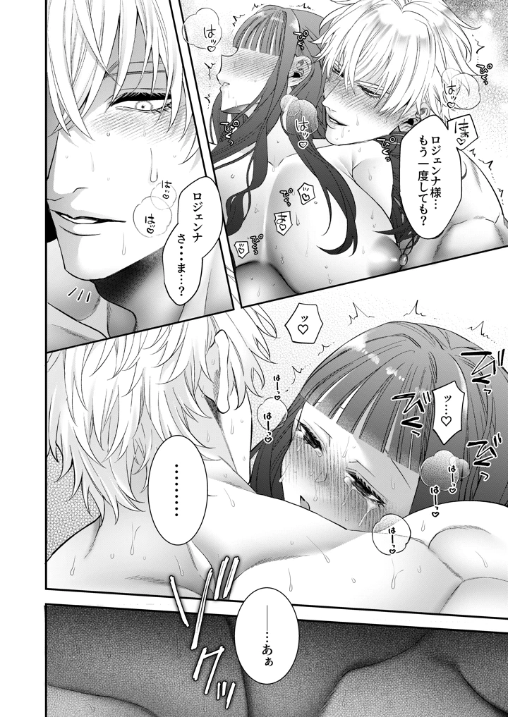 100ページ目