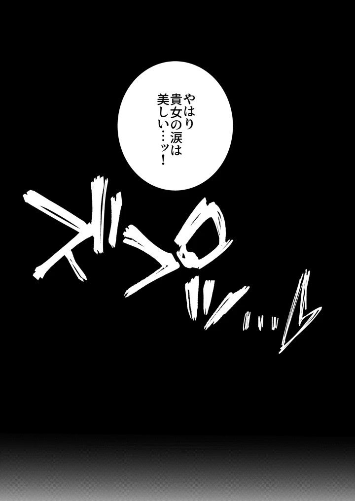 101ページ目