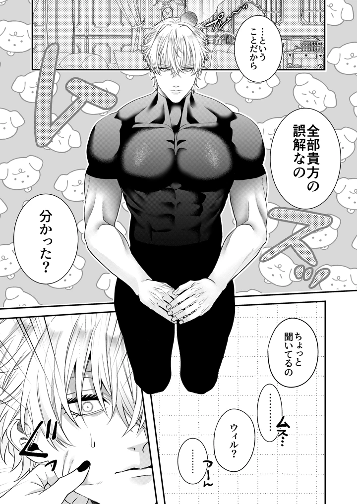 103ページ目