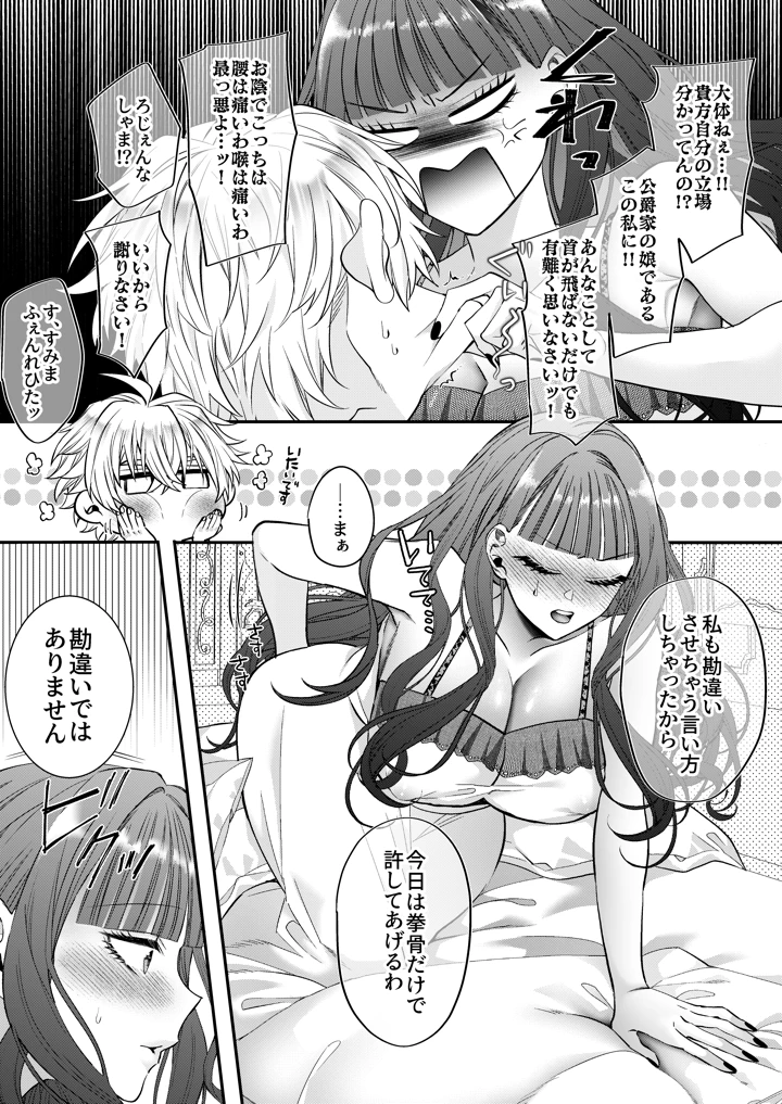 104ページ目