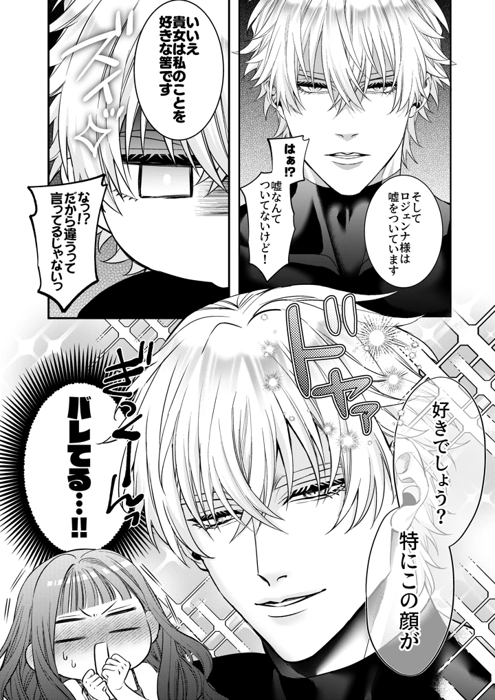 105ページ目