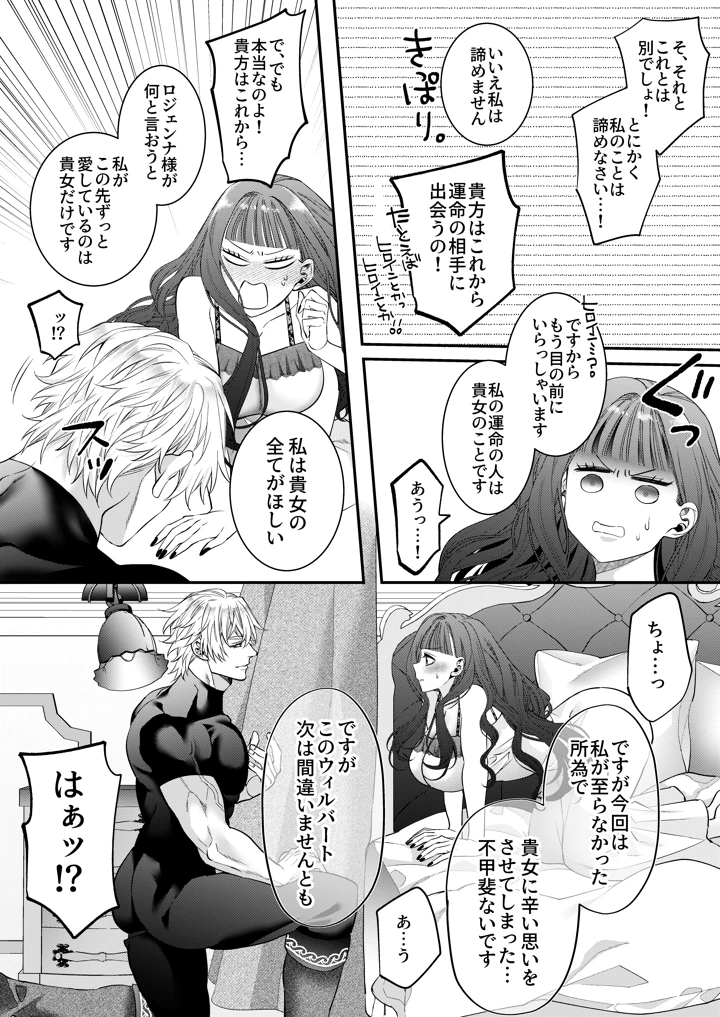 106ページ目