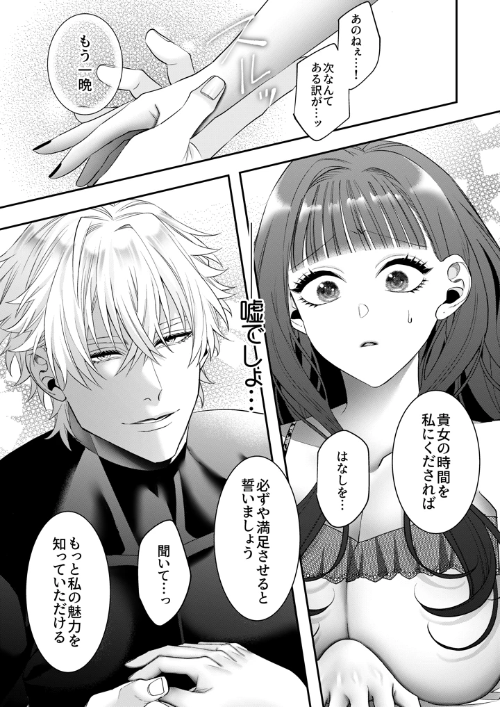 107ページ目