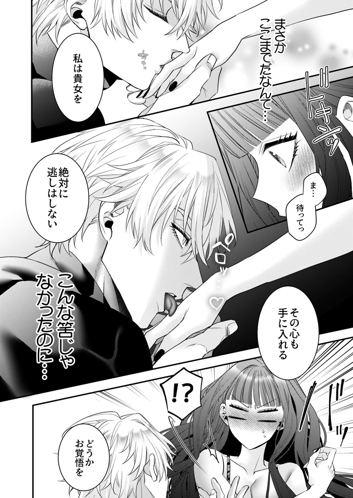 108ページ目