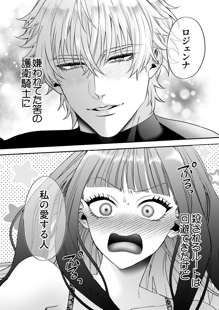 109ページ目
