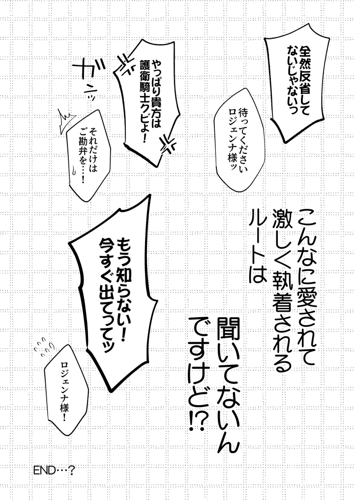 110ページ目