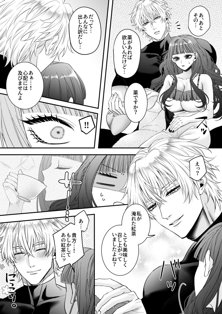 113ページ目