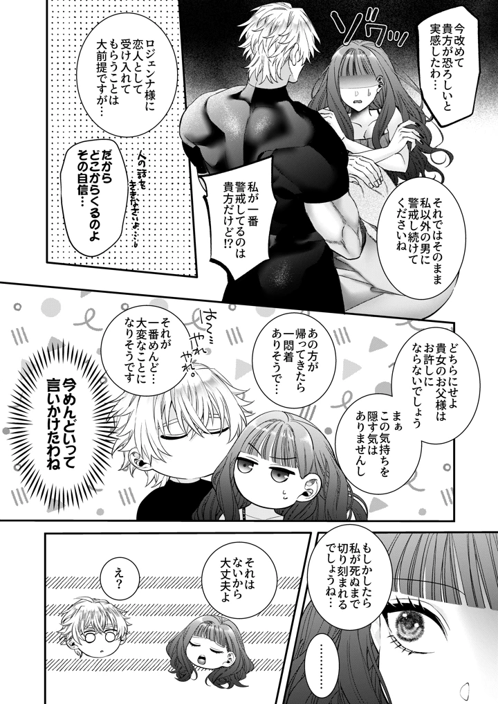 114ページ目