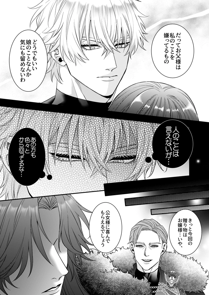 115ページ目