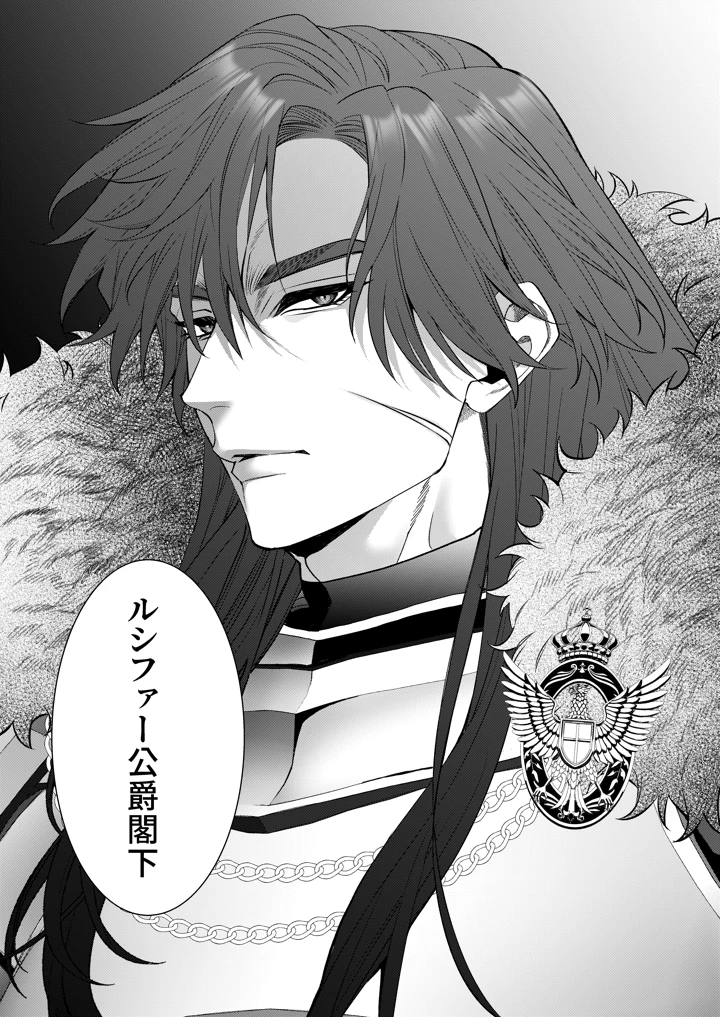 116ページ目