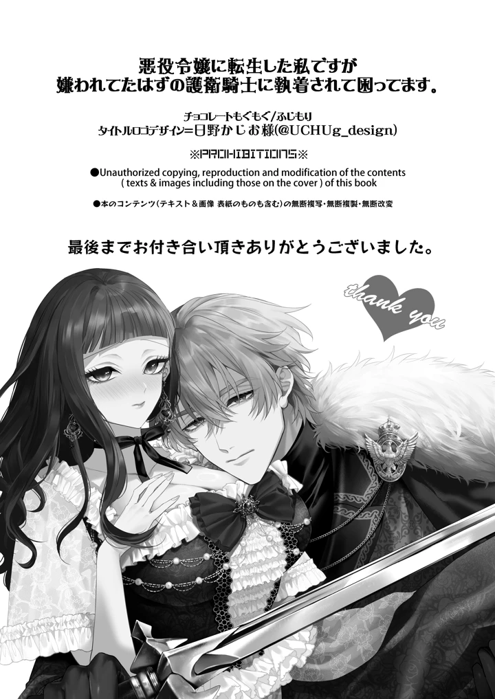 117ページ目
