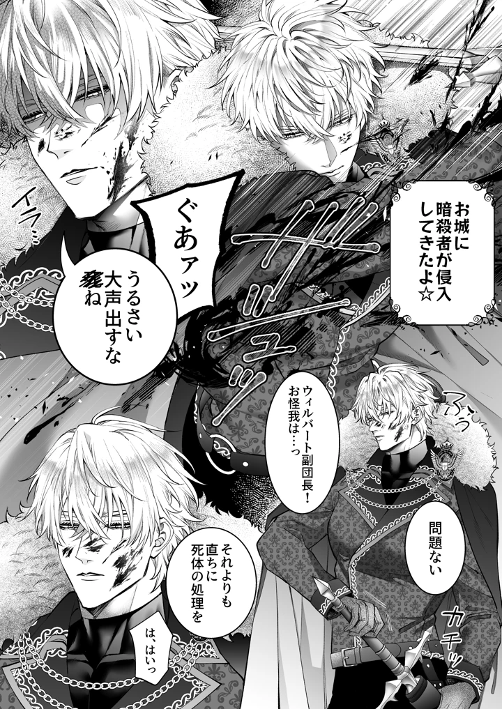 118ページ目