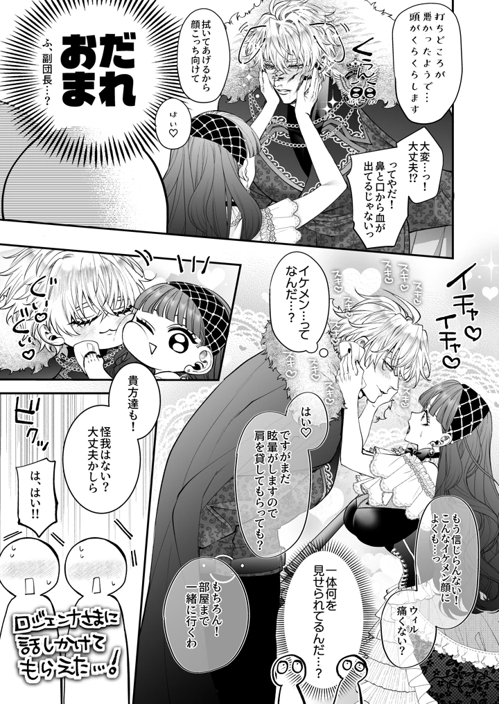 120ページ目