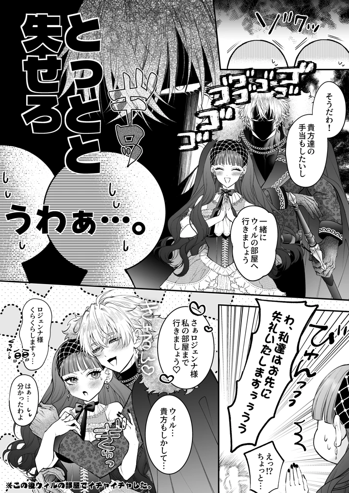 121ページ目