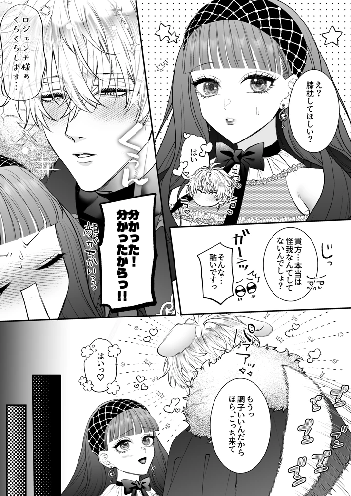 122ページ目