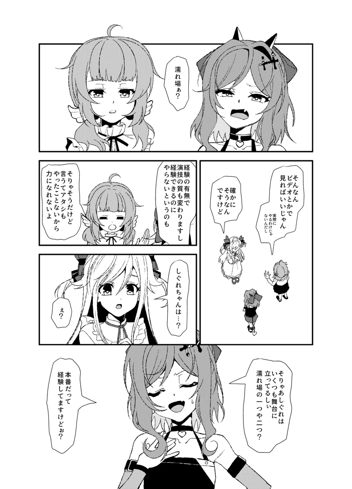 2ページ目