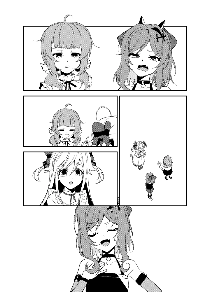 6ページ目