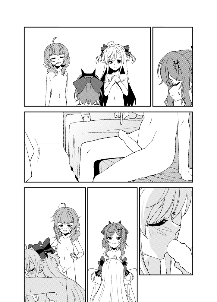 7ページ目