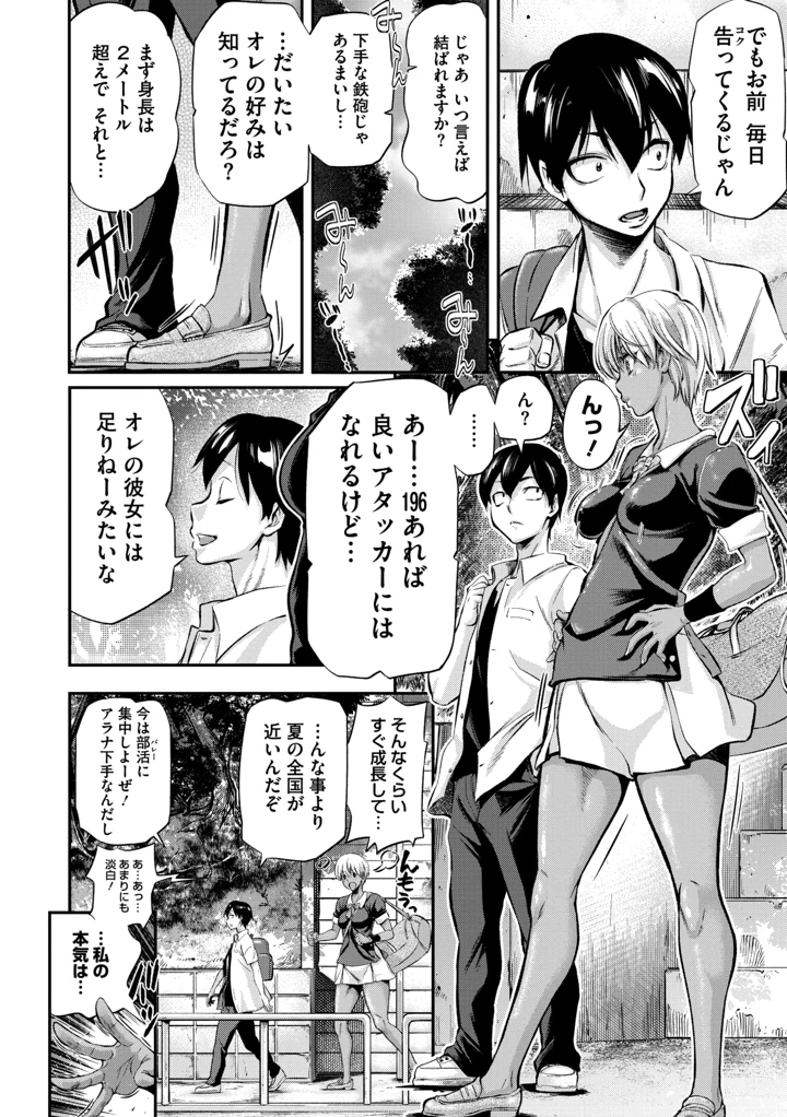2ページ目