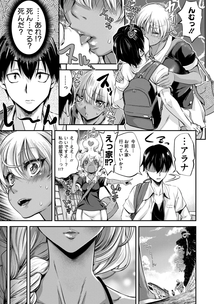 3ページ目
