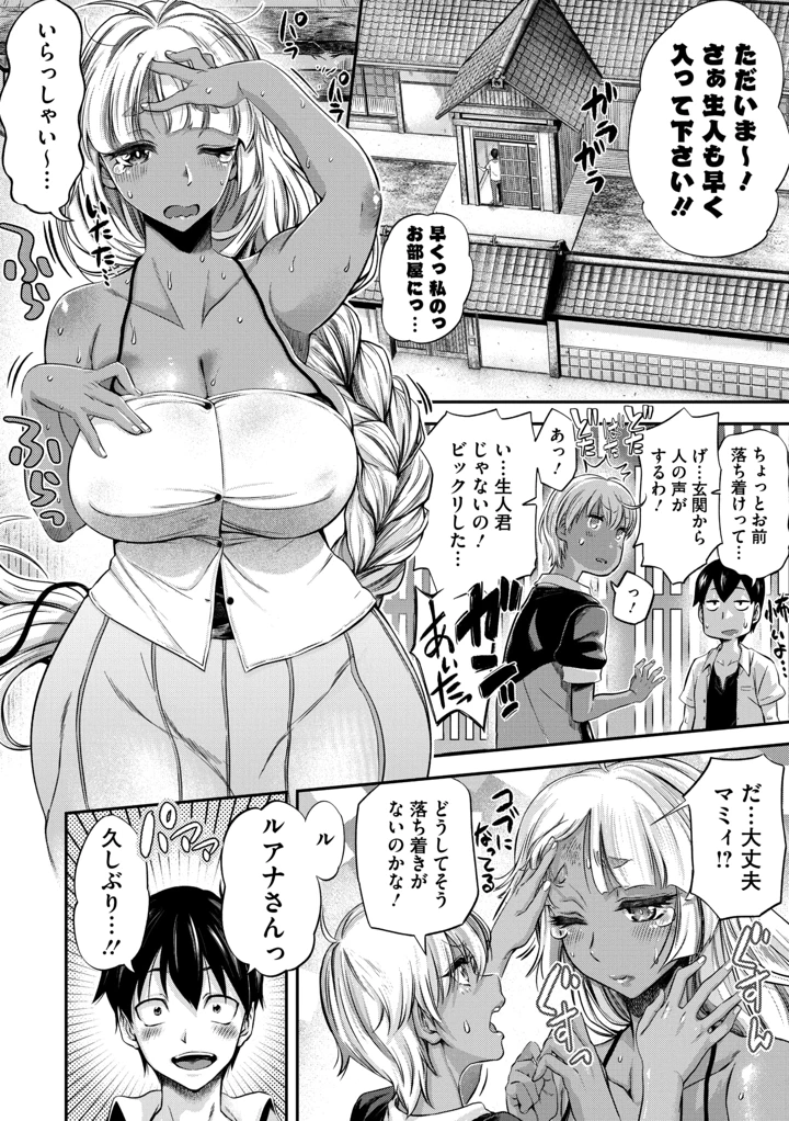 4ページ目