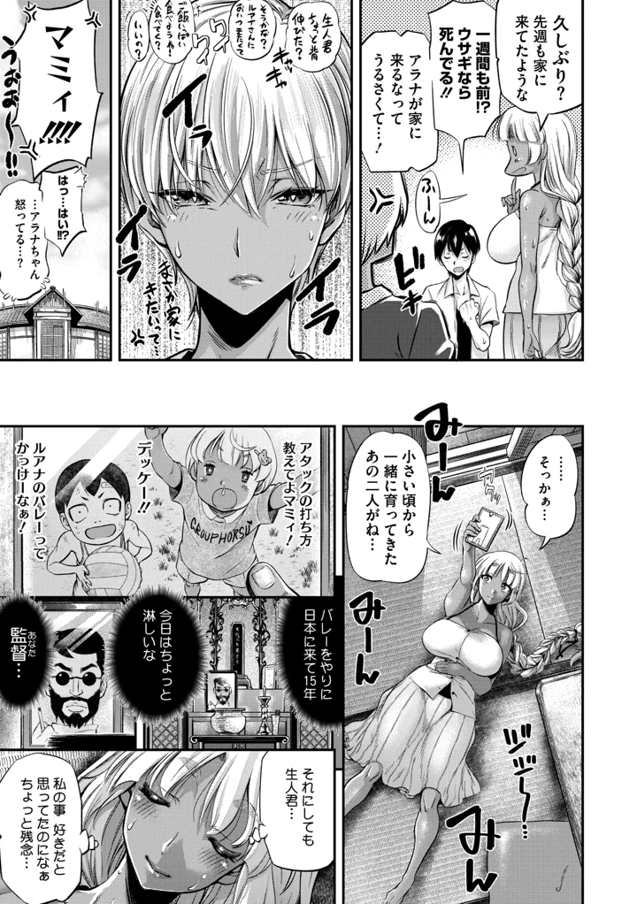 5ページ目