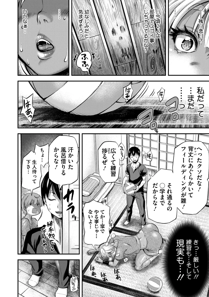 6ページ目