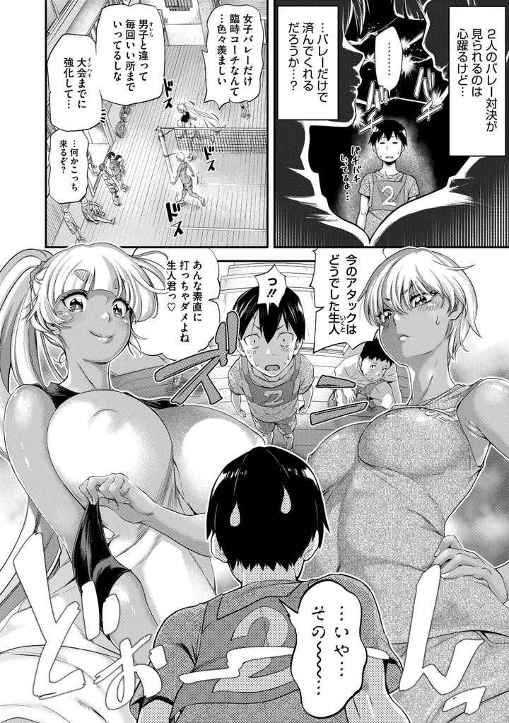 36ページ目