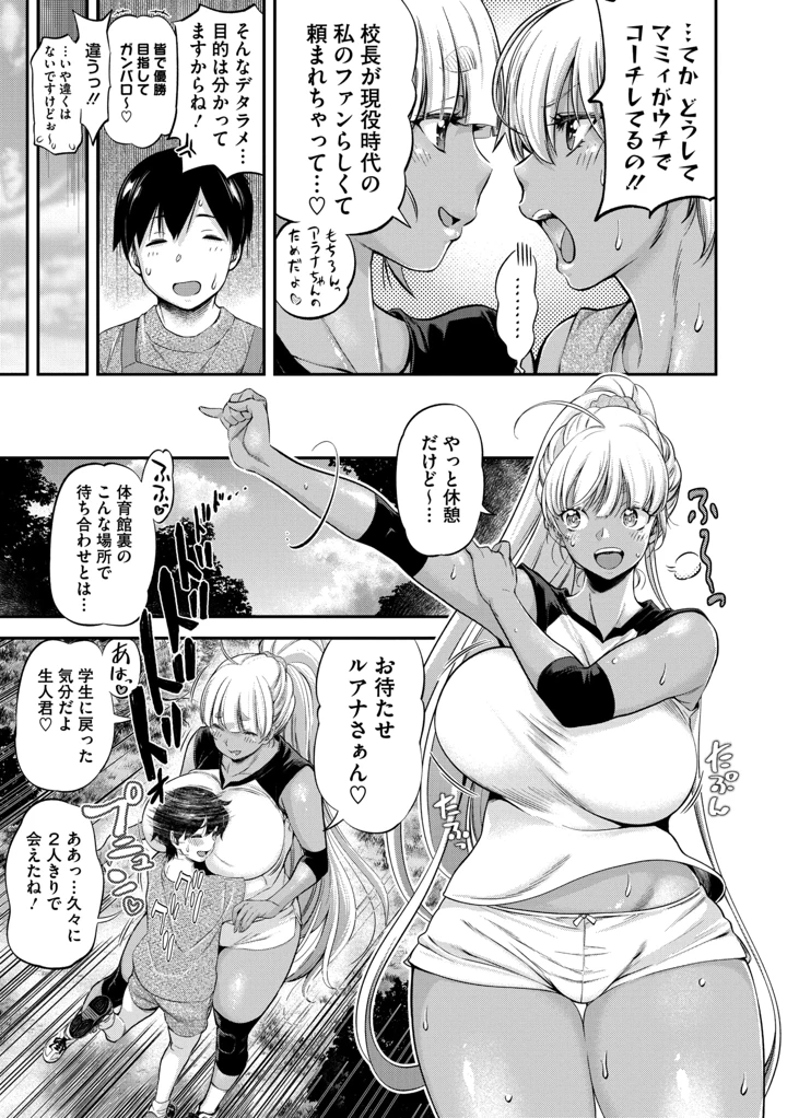 37ページ目