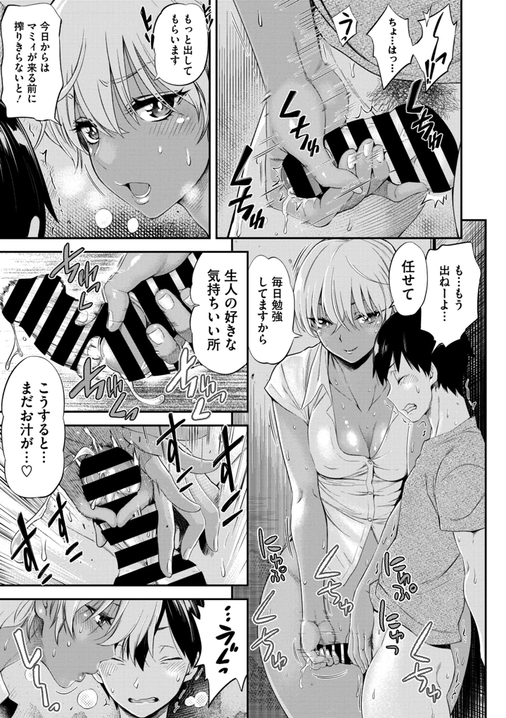 41ページ目