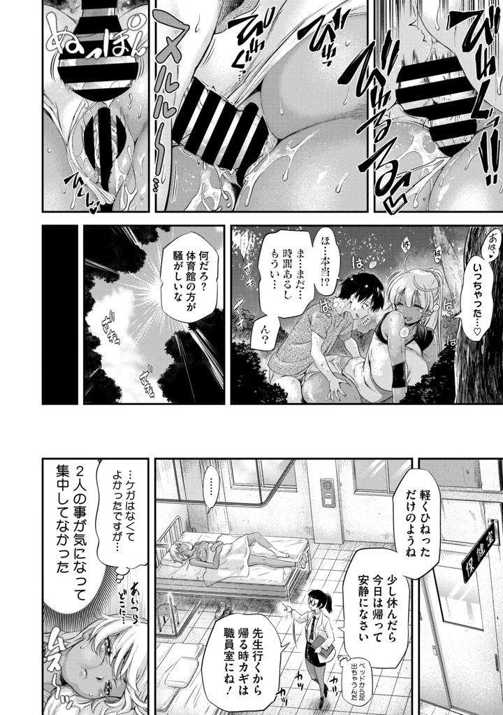 50ページ目