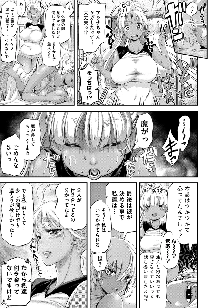 51ページ目