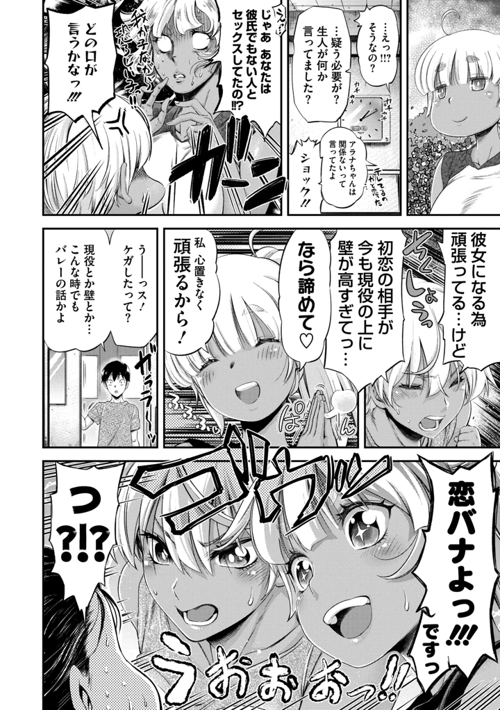 52ページ目