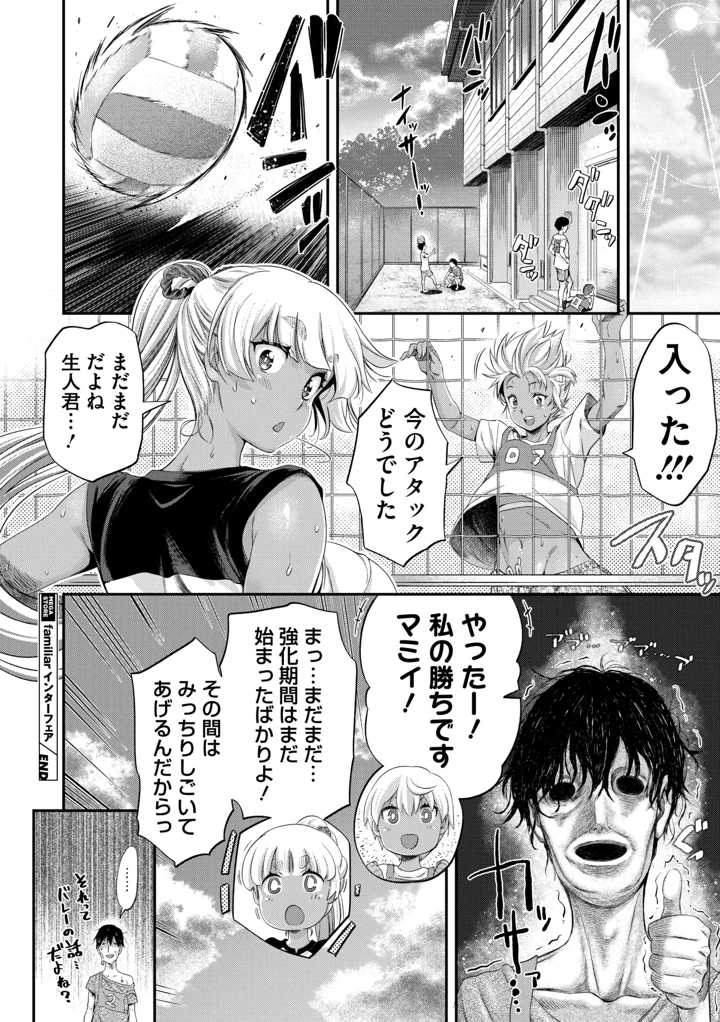 70ページ目