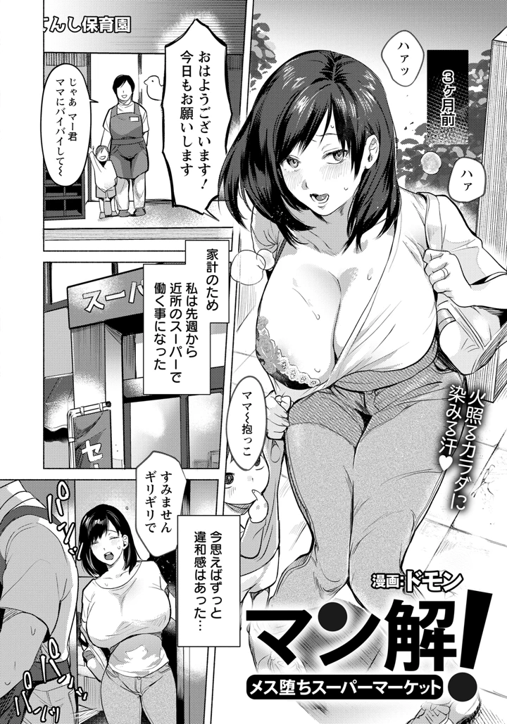 2ページ目