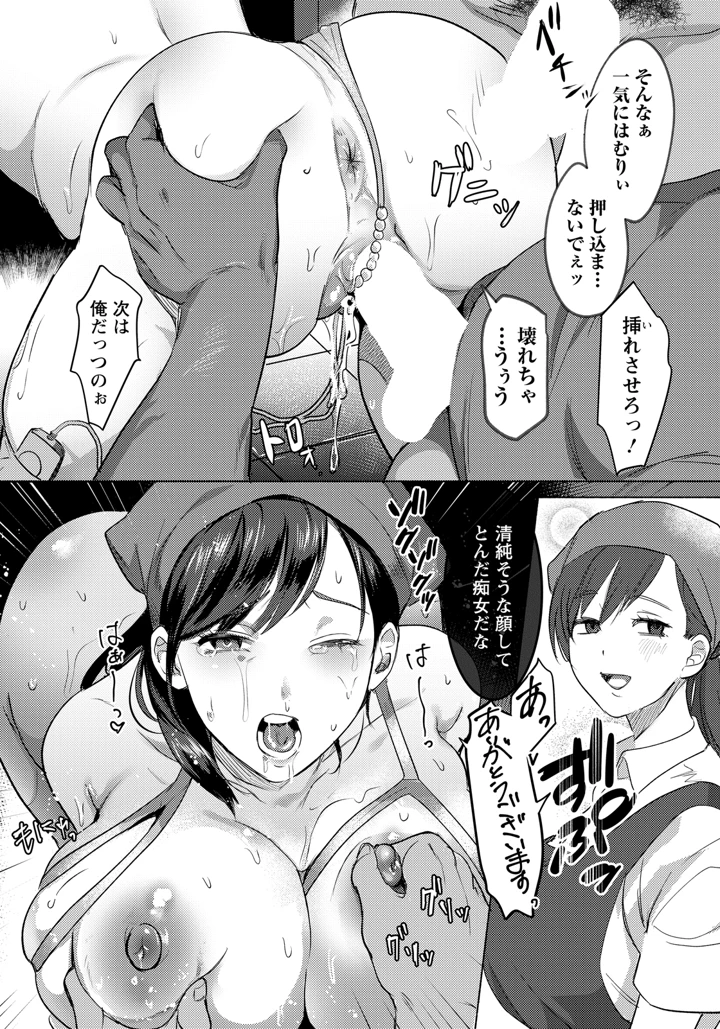 15ページ目