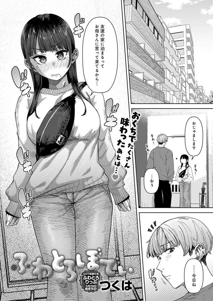 1ページ目