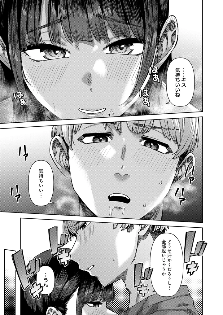 3ページ目