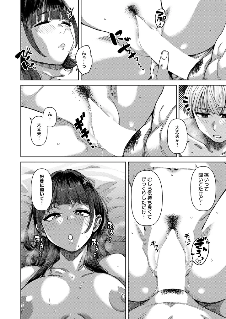 6ページ目