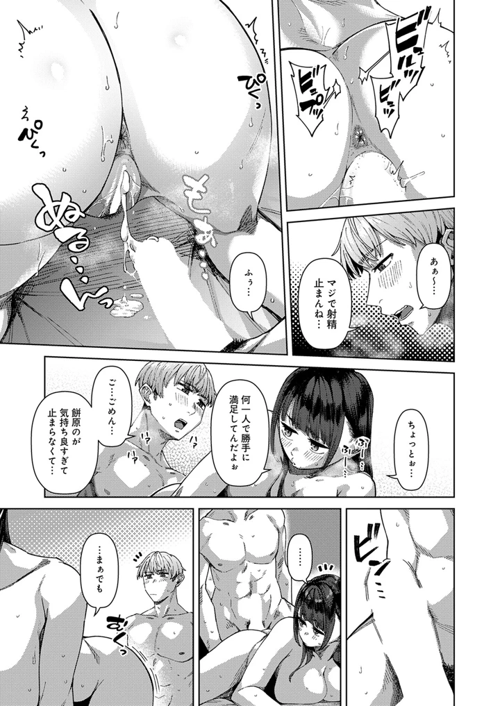 13ページ目