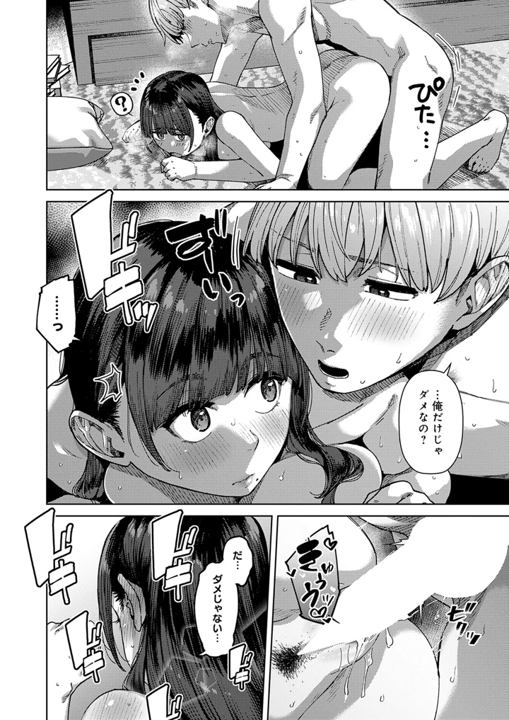 26ページ目