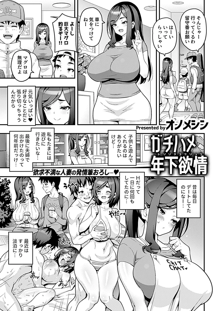 2ページ目