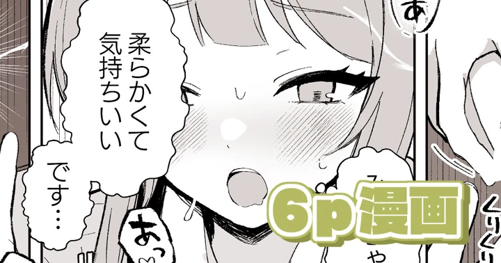 1ページ目